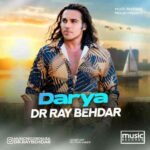 دانلود آهنگ دریا از دکتر ری بهدار